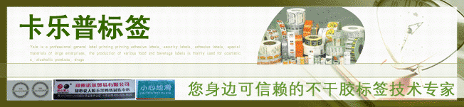 ����(l��)�ղ����z��(bi��o)��ӡˢ��˾