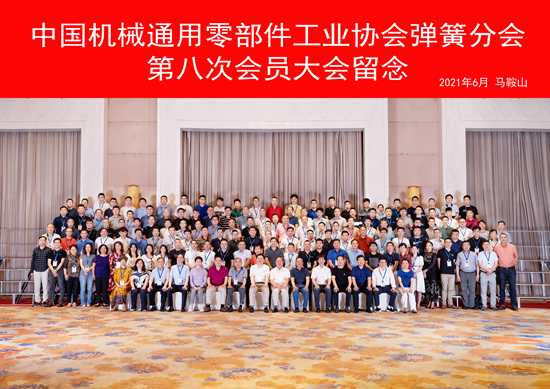 1624605696962758.jpg 彈簧分會(huì)照片_副本.jpg