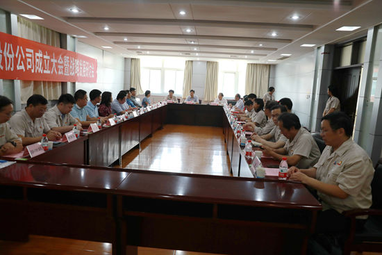 會(huì)議現(xiàn)場_副本.jpg