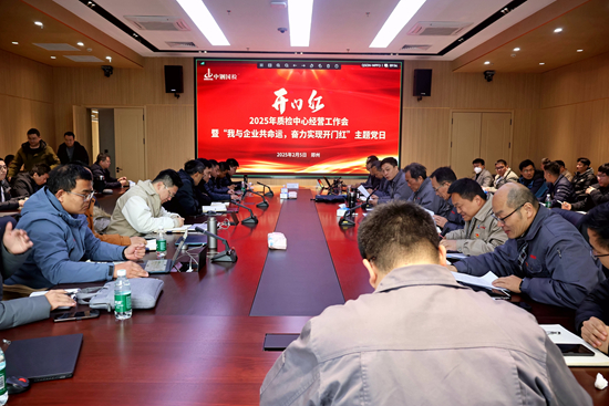 質(zhì)檢開門紅4_副本.jpg